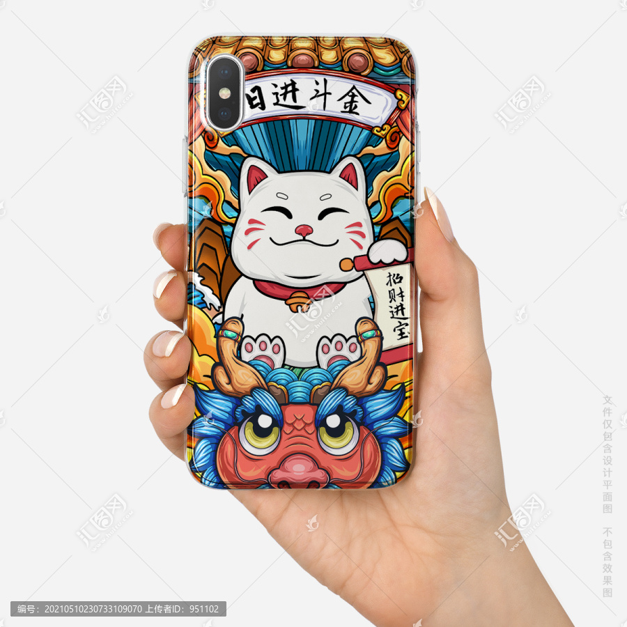 招財(cái)貓手機(jī)殼