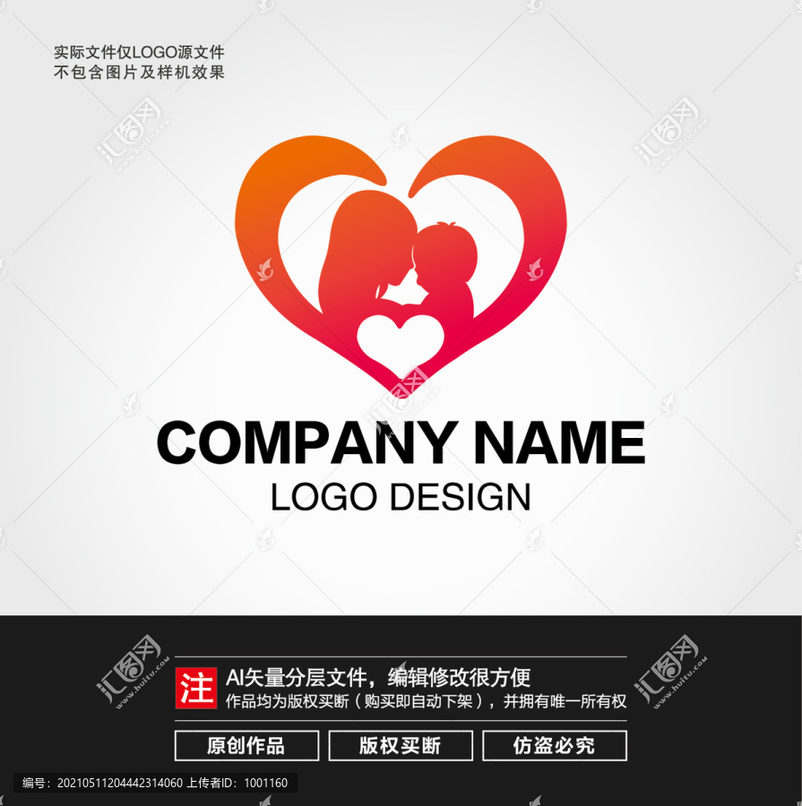 母子愛(ài)心LOGO