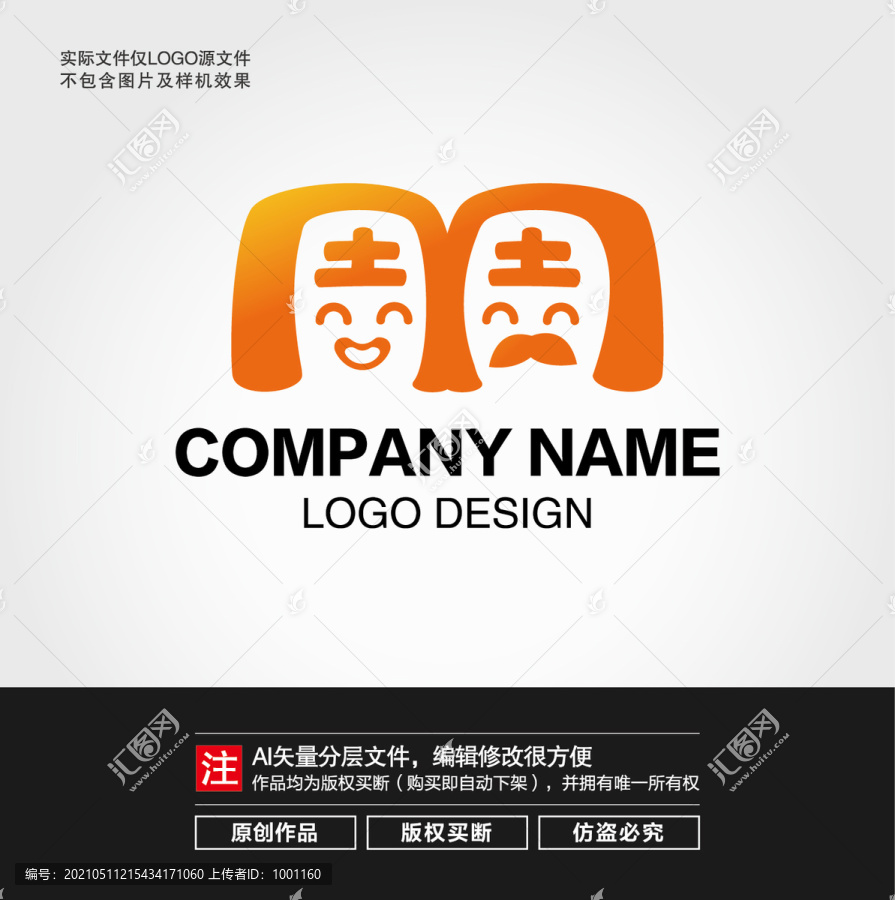 周字老人頭像LOGO