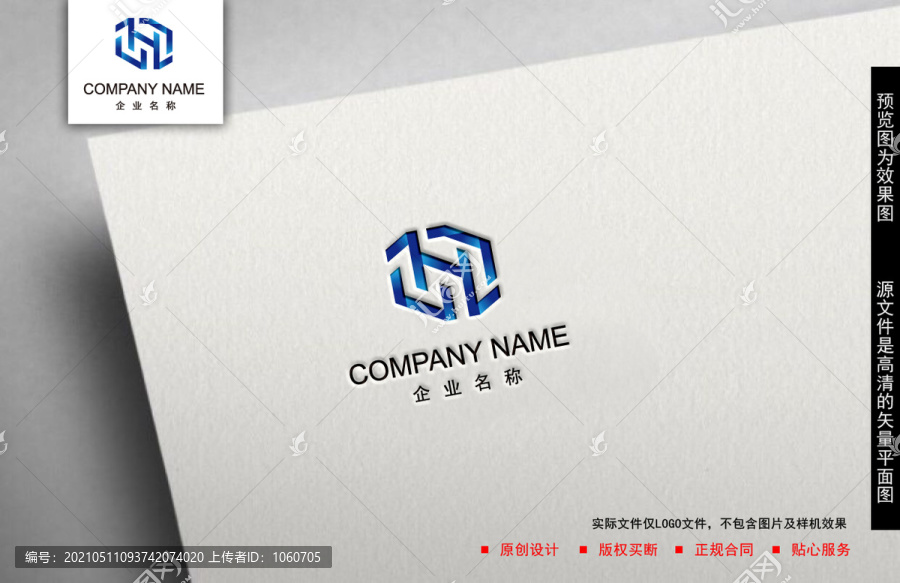 H字母logo