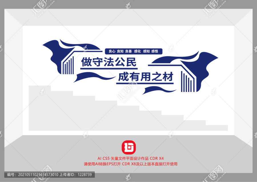 監(jiān)獄樓梯文化