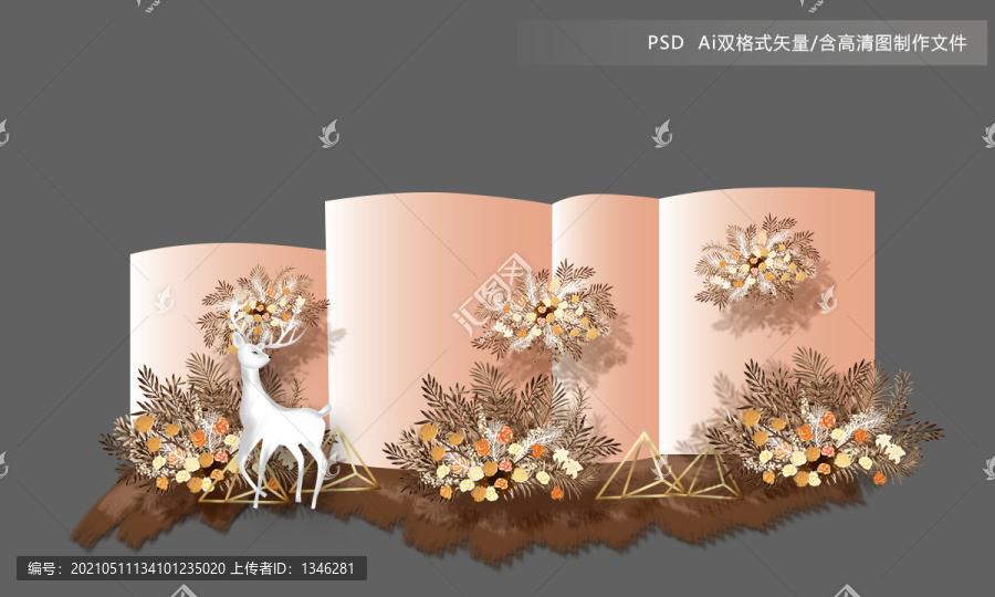 香檳色系婚禮