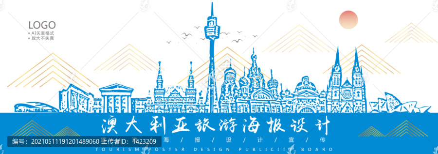 澳大利亞