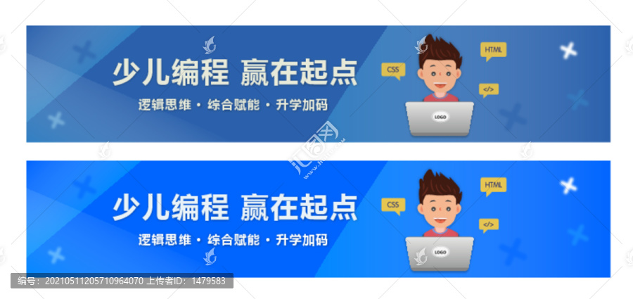 少儿编程教育BANNER