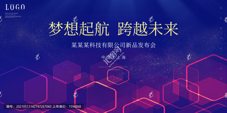 發(fā)布會(huì)背景