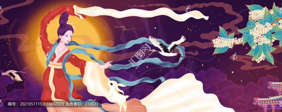 月宮仙子嫦娥飛天中秋插畫(huà)海報(bào)