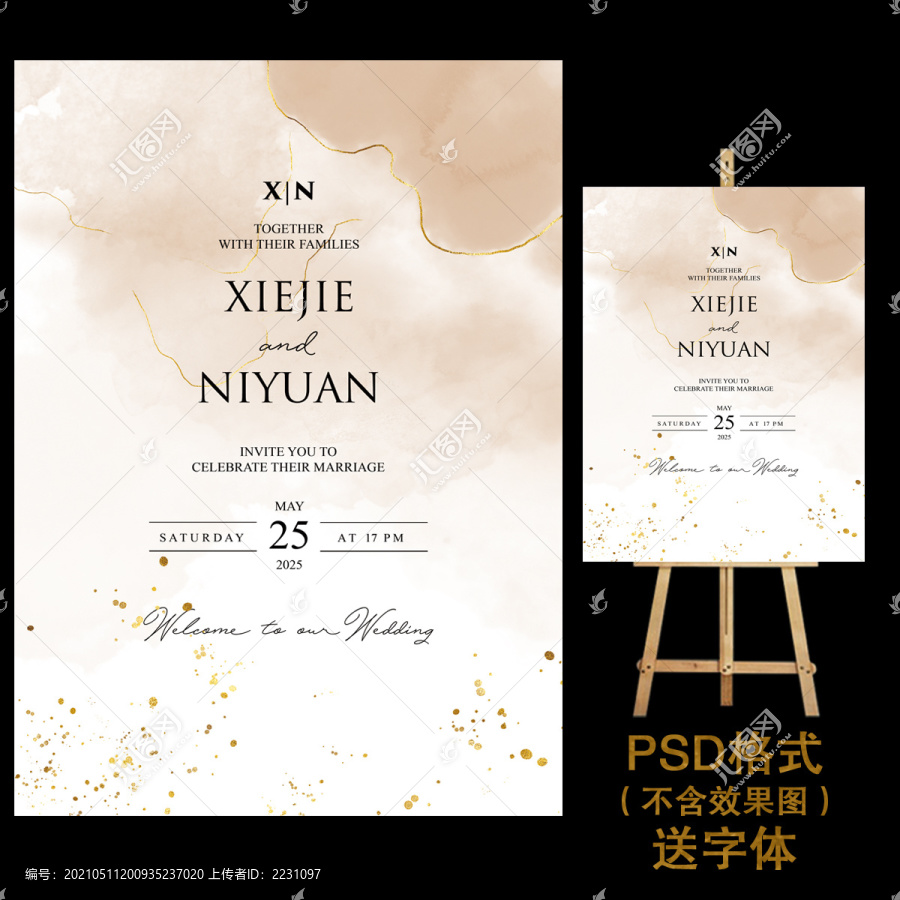 香檳色生日訂婚禮海報(bào)kt板水牌