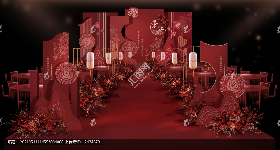 紅色中式簡(jiǎn)約婚禮