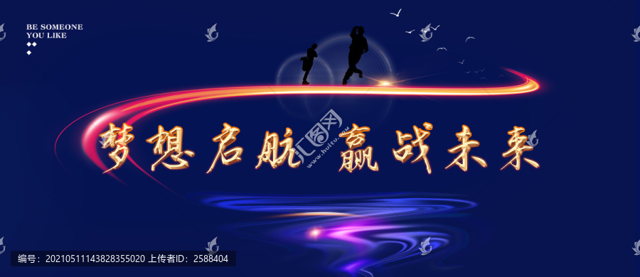 藍(lán)色背景