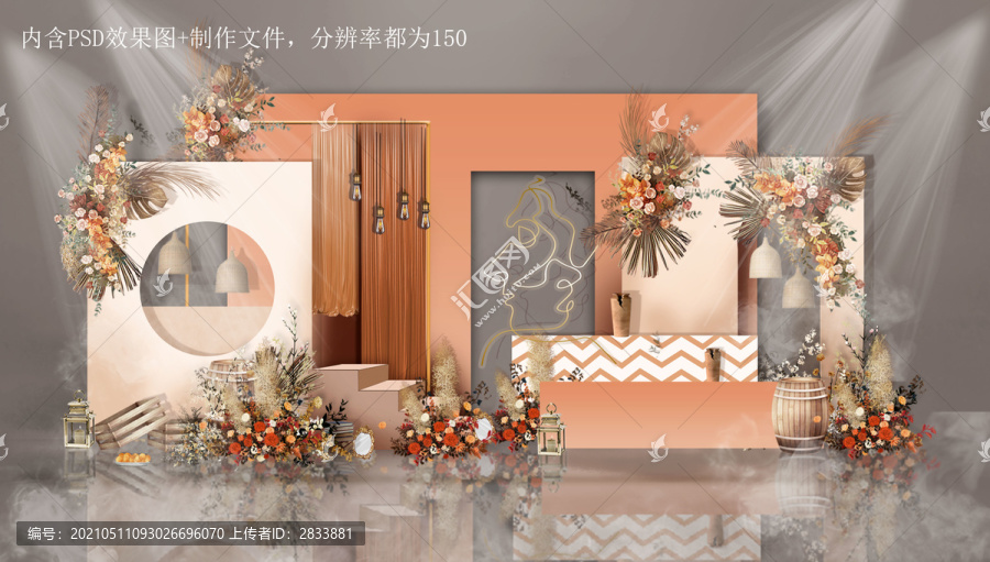 橙色婚禮