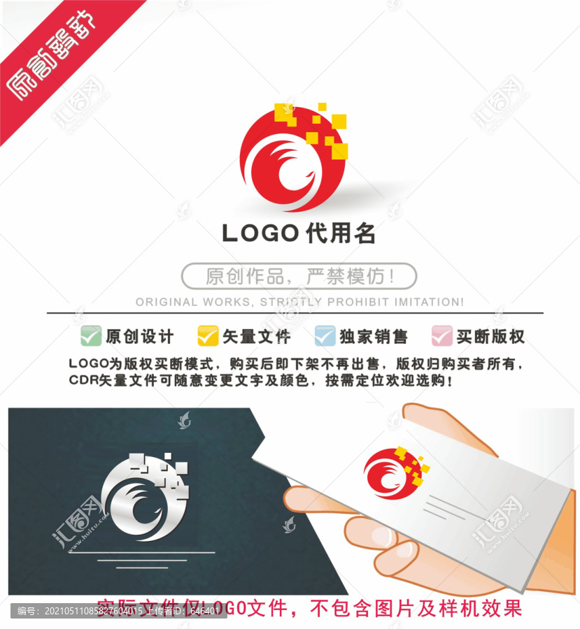 鳳LOGO
