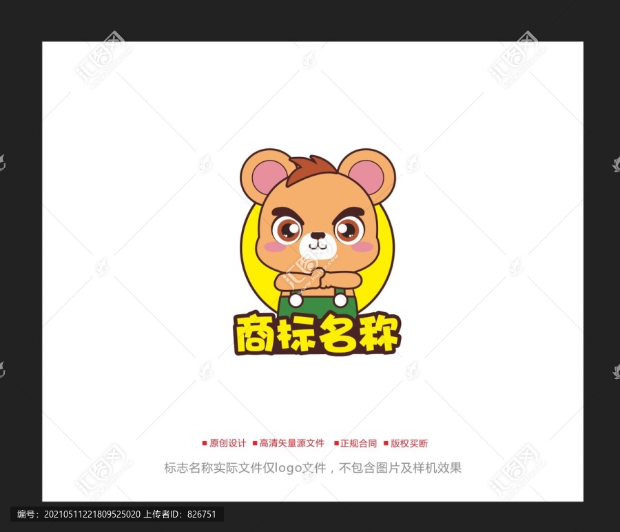 卡通熊