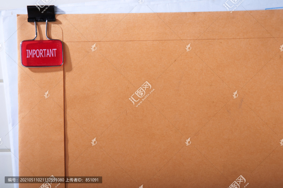 棕色信封上的文件标有“重要”