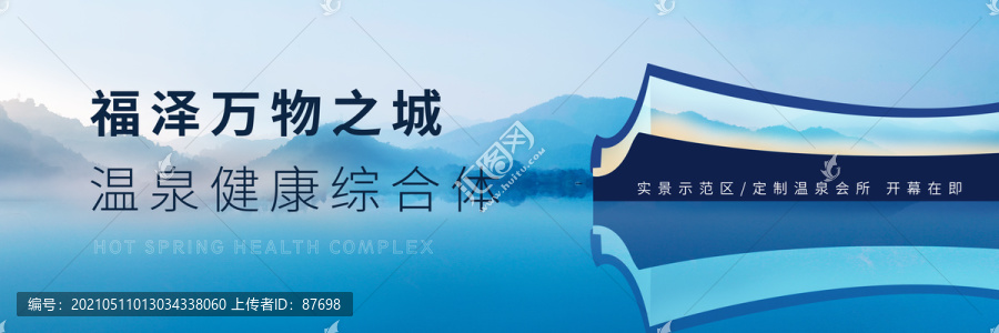 綜合體主視覺