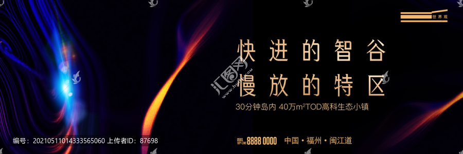 黑色絢麗主視覺