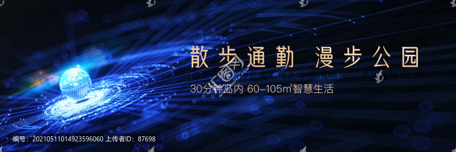 黑色科技主視覺