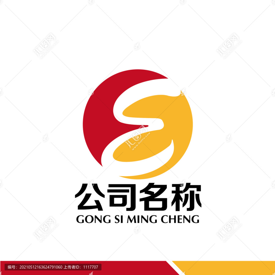 標(biāo)志設(shè)計(jì)