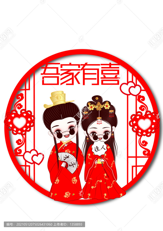 才子佳人