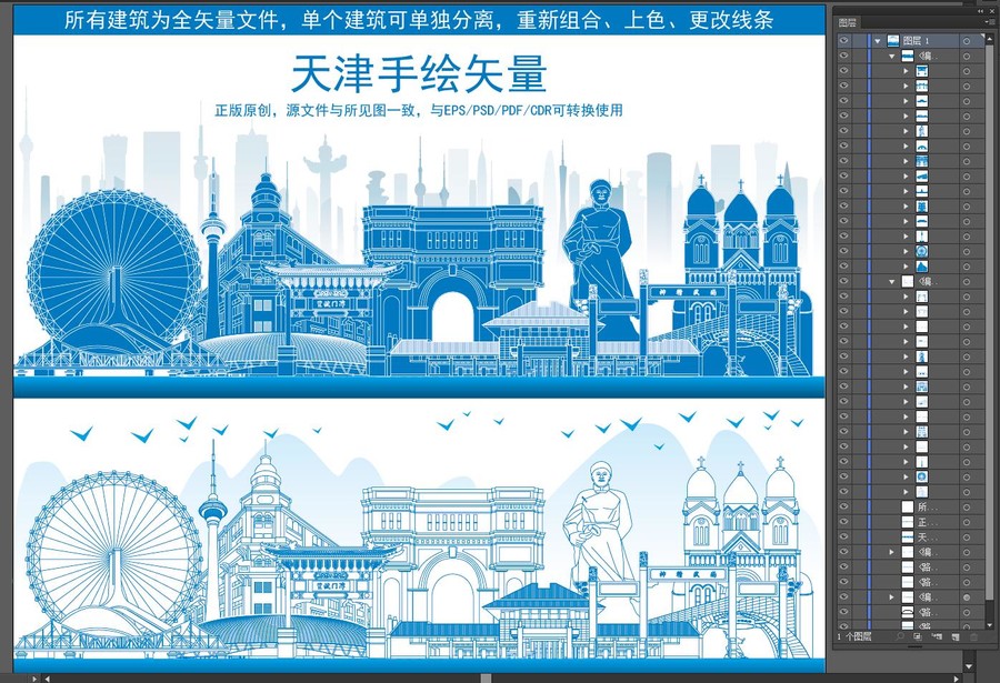 天津