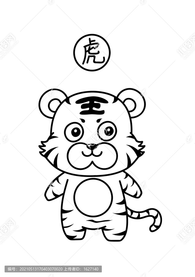 十二生肖之虎線稿