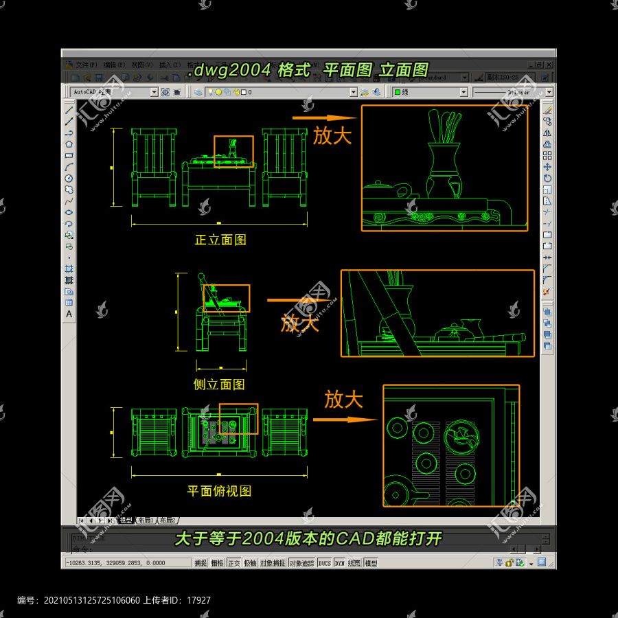 竹椅茶桌CAD平面图立面图