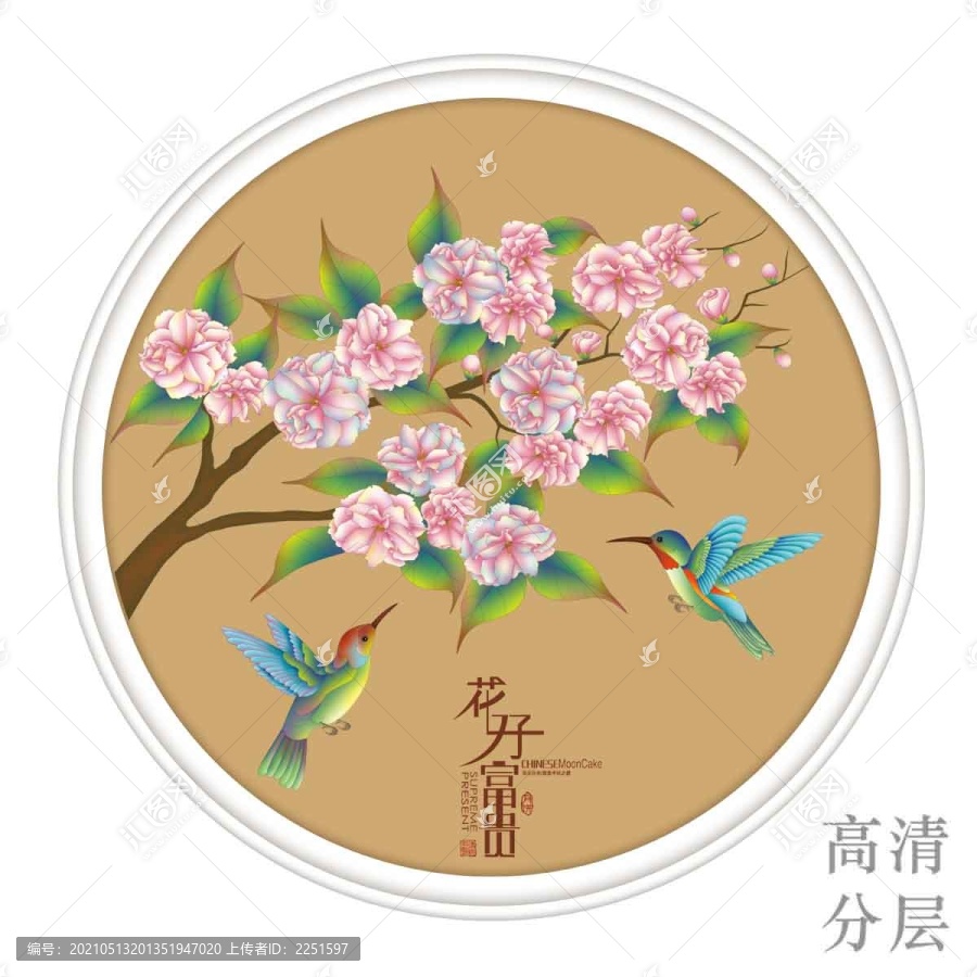 櫻花峰鳥分層高清噴繪插畫圖
