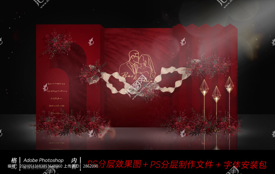 紅色婚禮效果圖