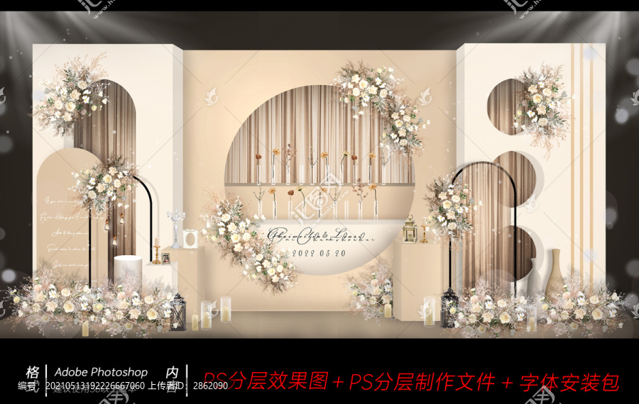香檳色婚禮效果圖