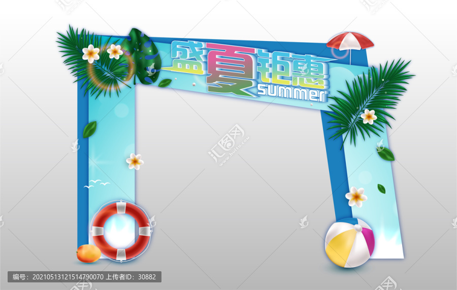 清爽熱帶夏天拱門