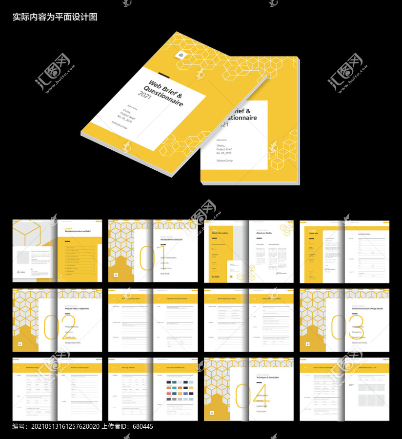 黄色商业商务画册id设计模板