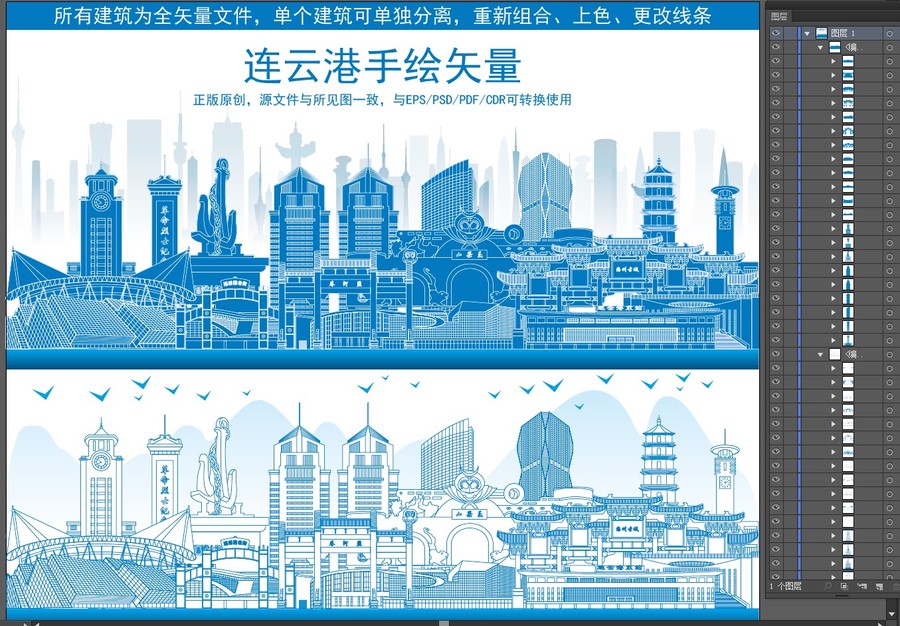 連云港