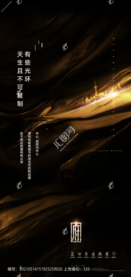 地產(chǎn)微單