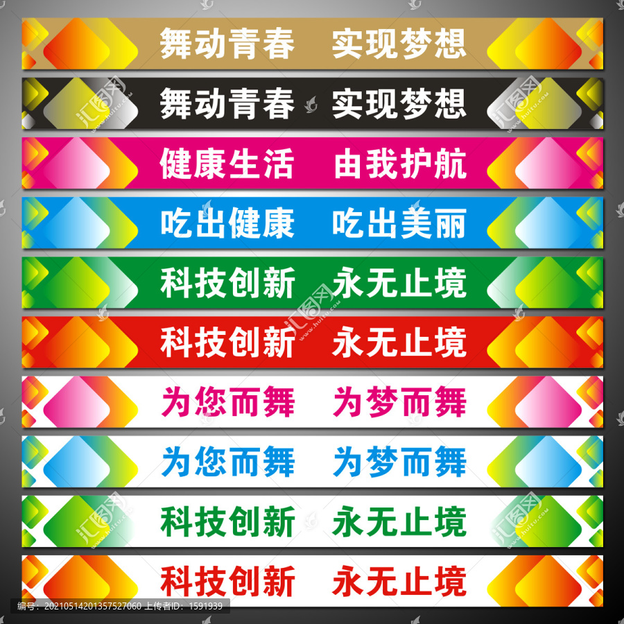樓梯廣告