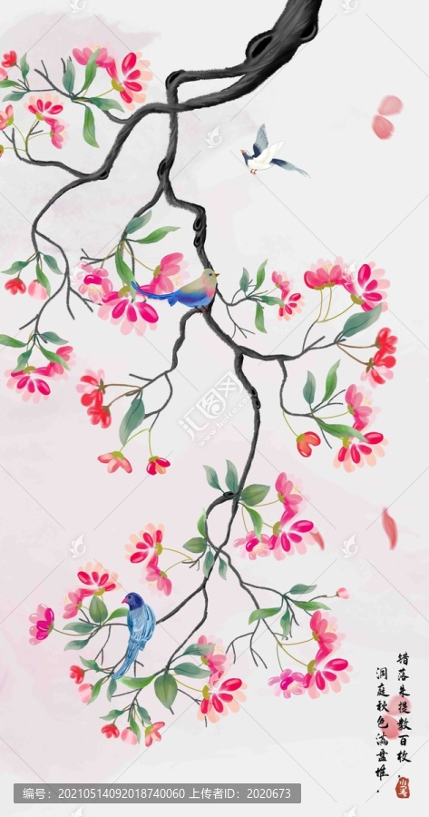 水彩海棠花