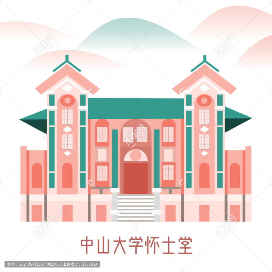 中山大学小礼堂