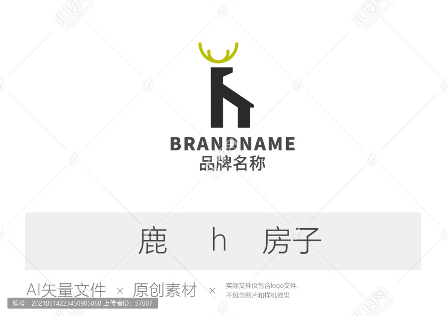 h鹿房子logo