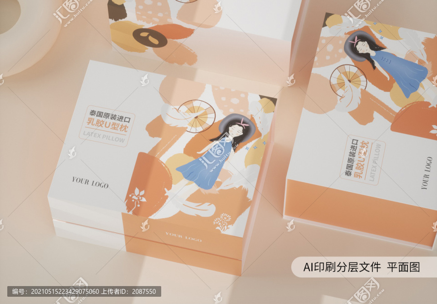 乳膠枕插畫包裝設(shè)計