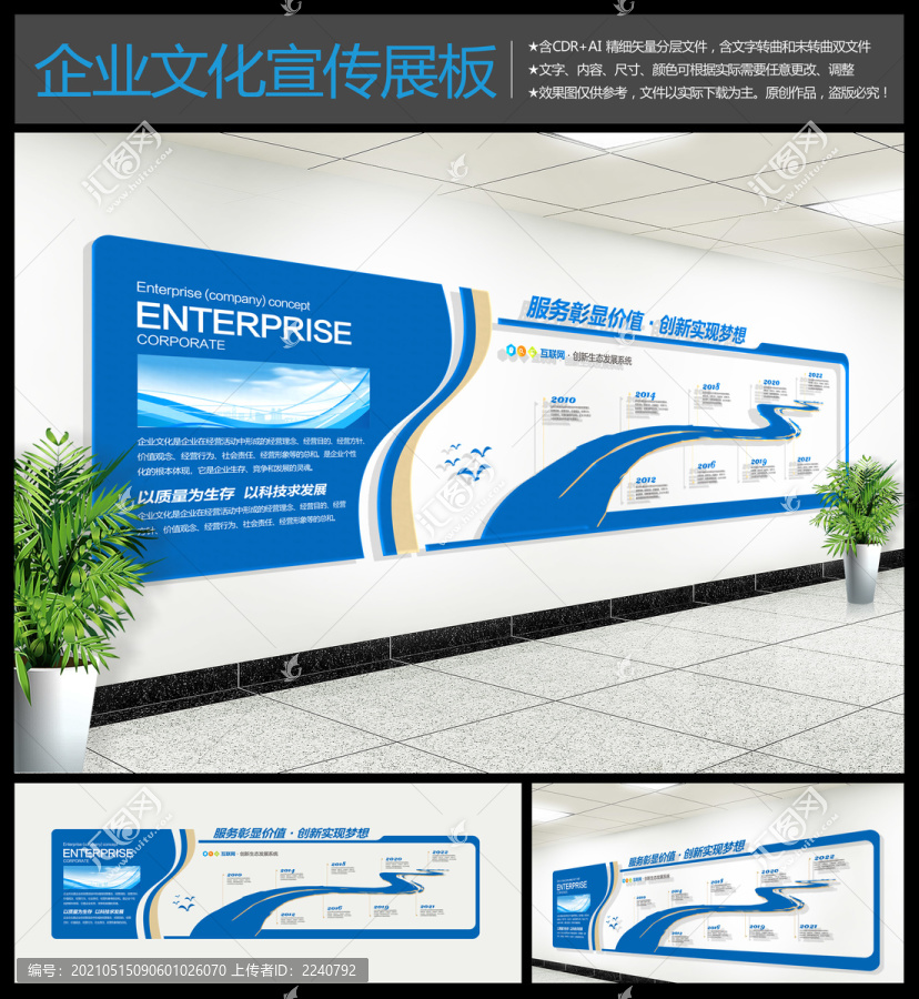 企業(yè)大事記
