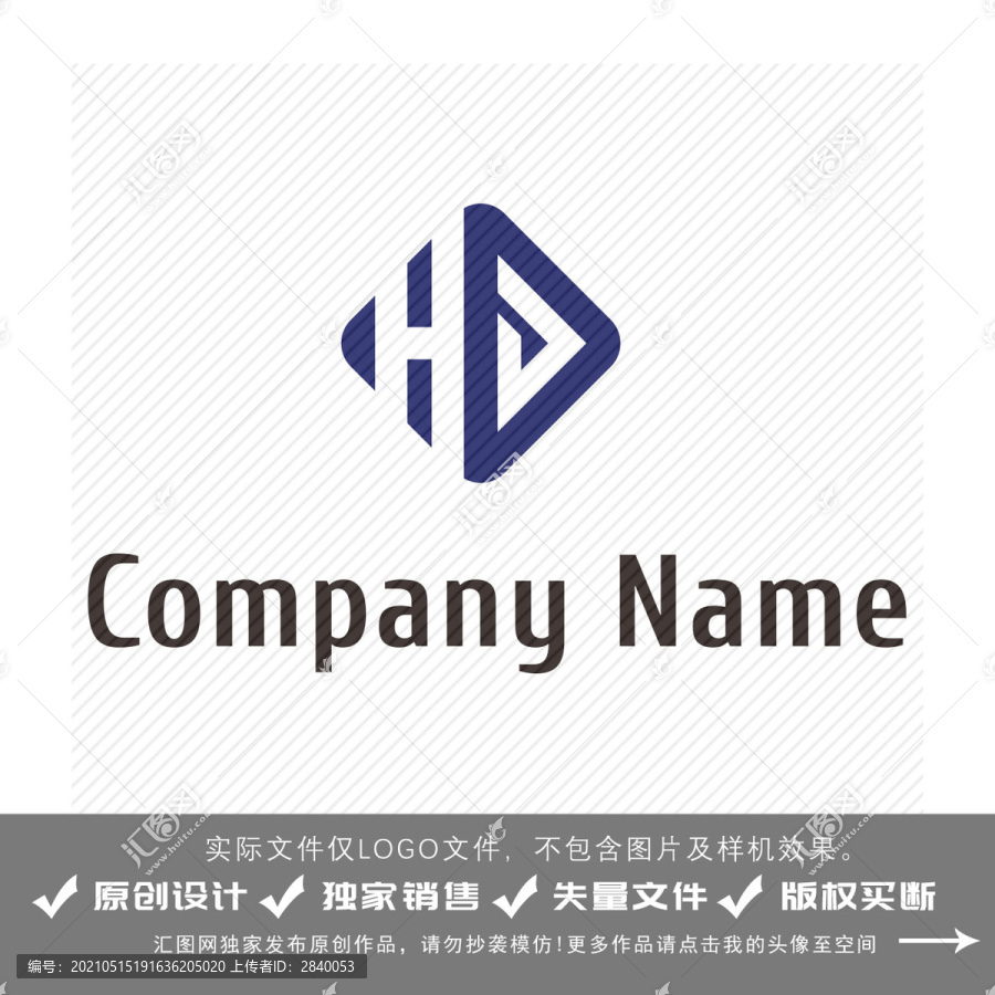 HD字母