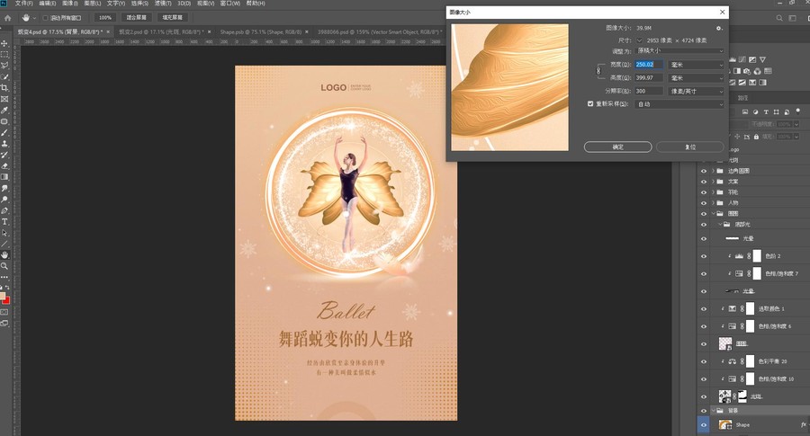 舞蹈培訓(xùn)