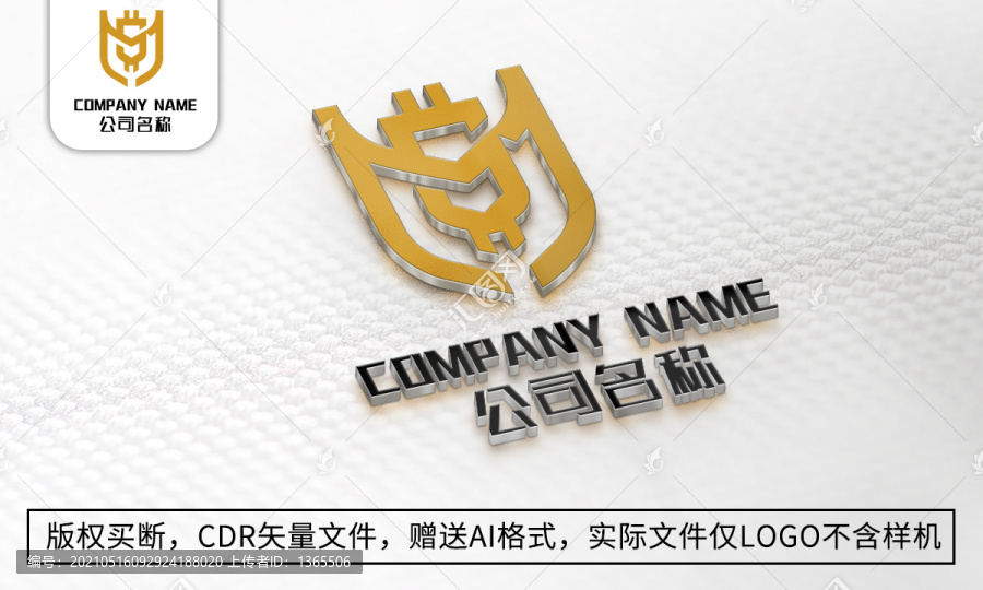 S字母logo標(biāo)志商標(biāo)設(shè)計(jì)