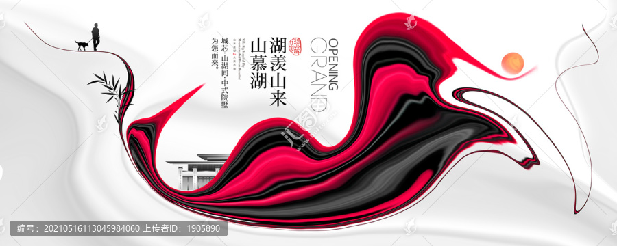 鳳凰地產(chǎn)廣告