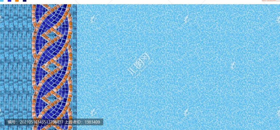 游泳池