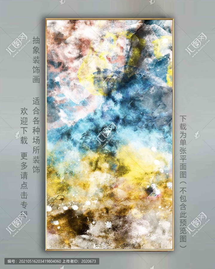 書房抽象畫