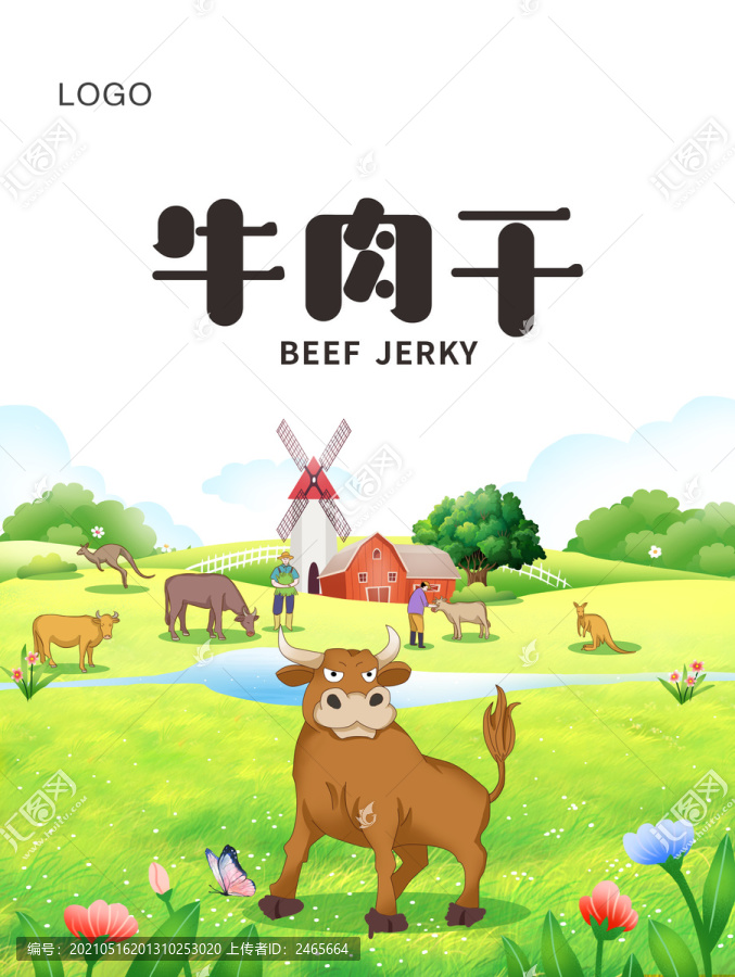 牛插畫