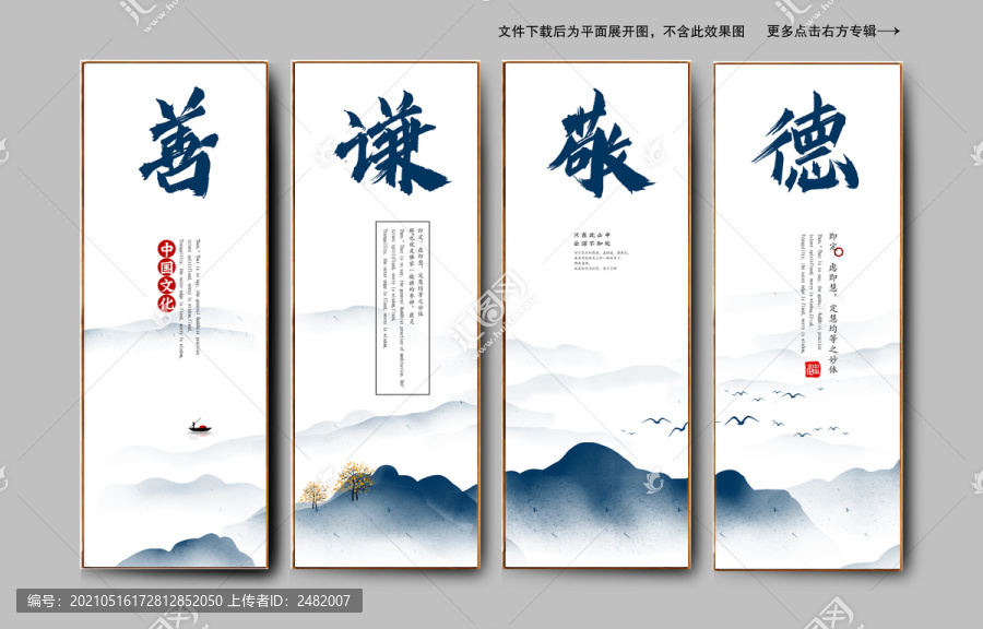 學校文化標語勵志口號