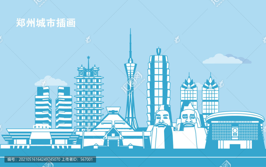 郑州城市插画