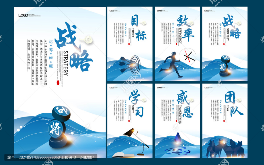 公司企業(yè)文化標(biāo)語(yǔ)口號(hào)