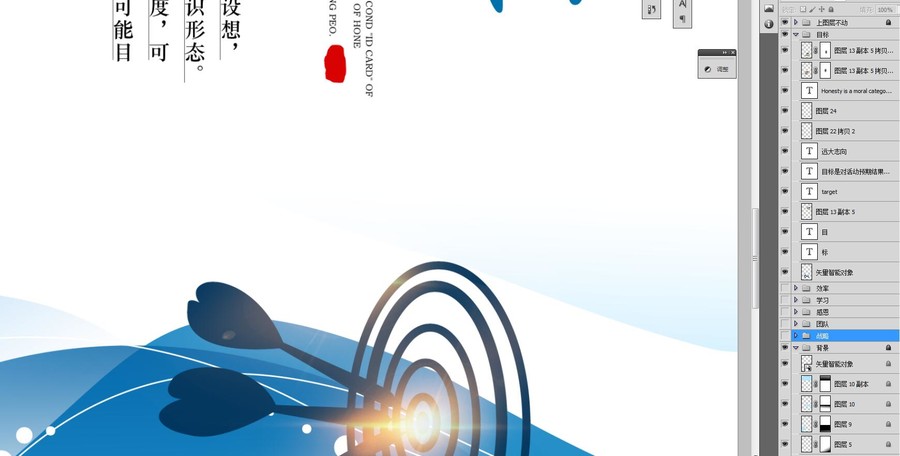 公司企業(yè)文化標(biāo)語(yǔ)口號(hào)
