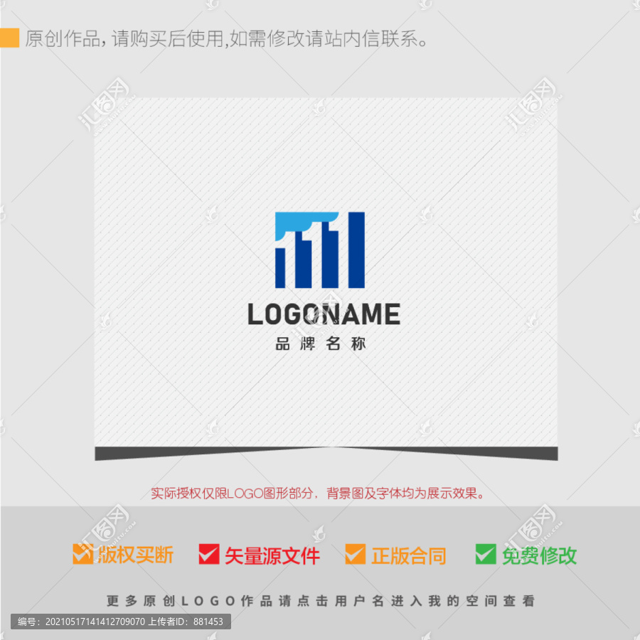 數(shù)字1立體LOGO